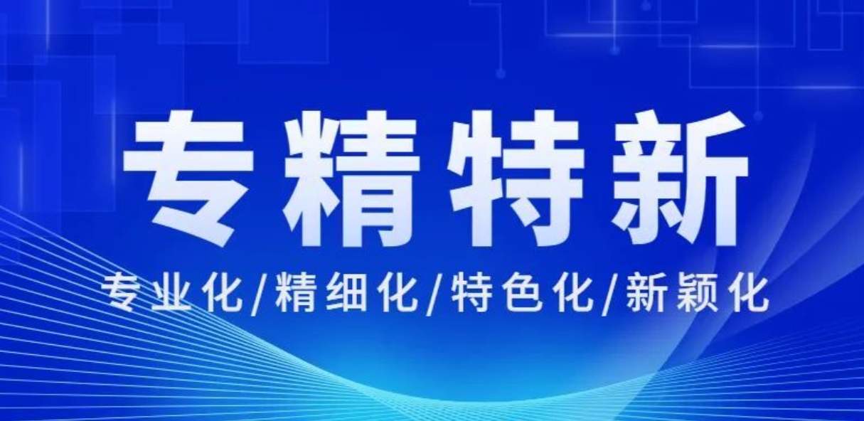 Yinglai Technology Received Honors Again